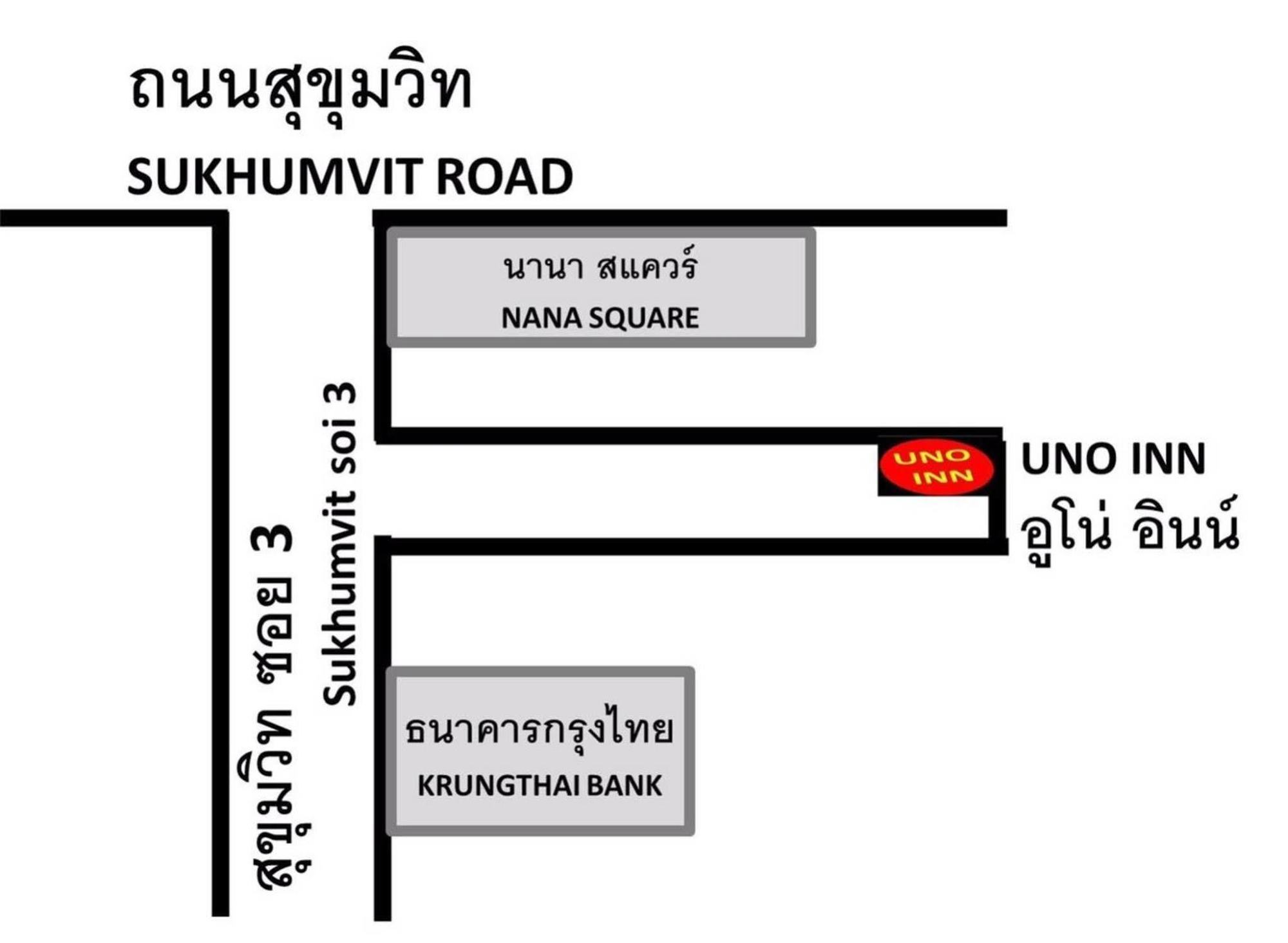 Uno Inn Bangkok Luaran gambar